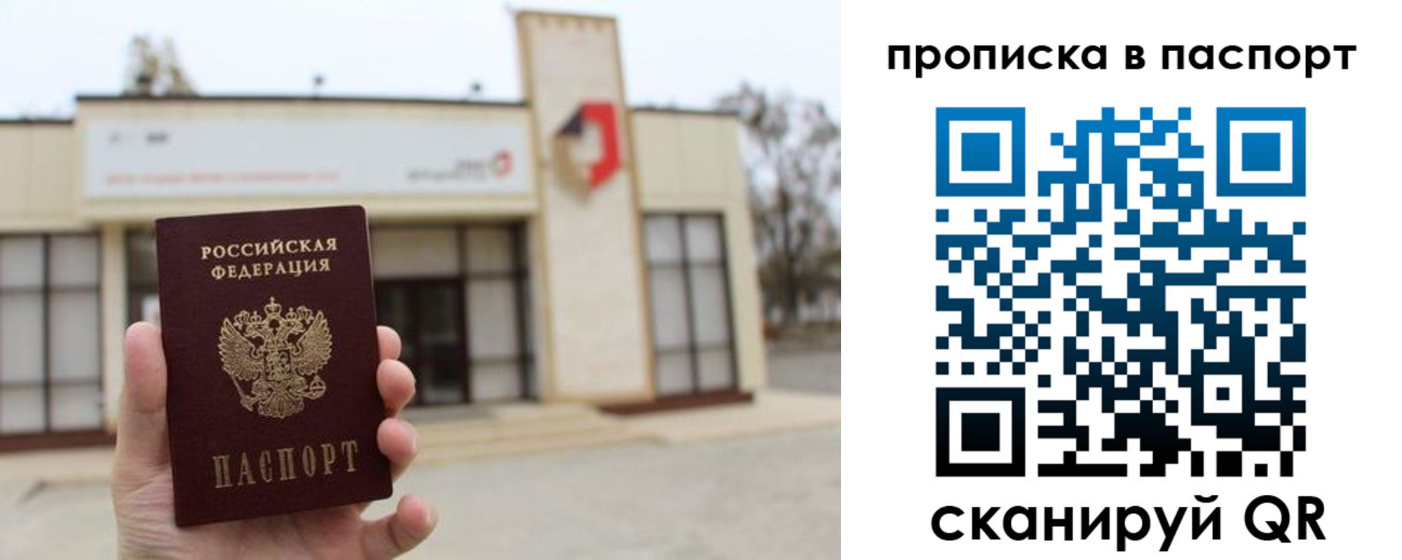 форма 3 в Бурятии